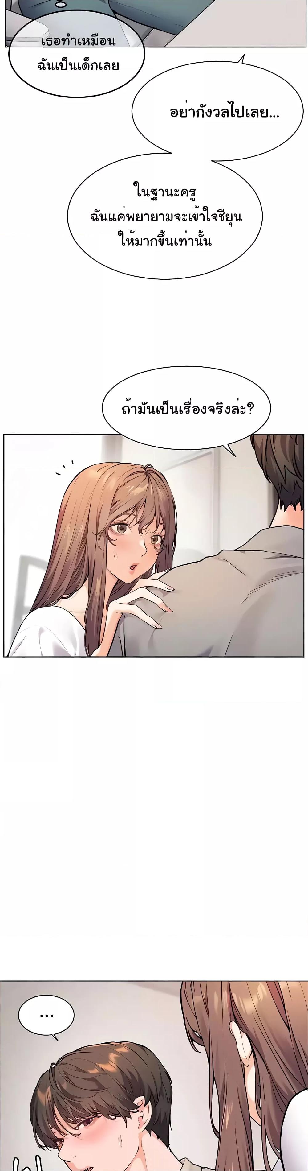 Doujin-Lc- อ่าน โดจิน มังฮวา เกาหลี ญี่ปุ่น จีน แปลไทย Teacher’s Efforts ตอนที่ 1 2 3 4 5 6 7 8 9 10 11 12 13 14 ฟรี ไม่มีโฆษณา อ่าน โดจิน Manhwa เกาหลี ญี่ปุ่น จีน เรามีครบ คัดมาให้เน้นๆ โดจิน 18+ รับประกันความฟินโดย  Doujin Lc