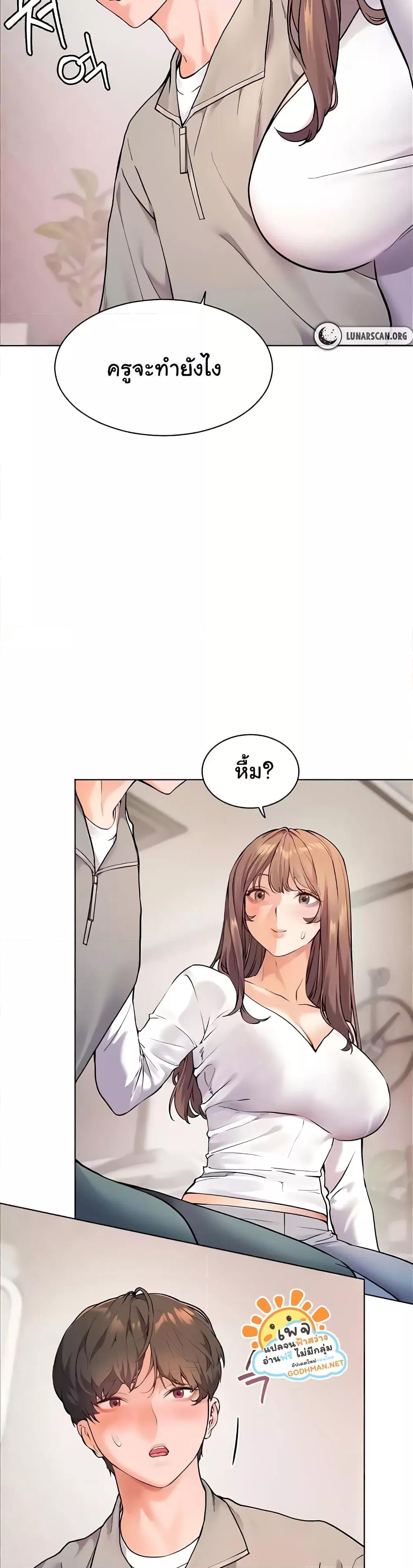 Doujin-Lc- อ่าน โดจิน มังฮวา เกาหลี ญี่ปุ่น จีน แปลไทย Teacher’s Efforts ตอนที่ 1 2 3 4 5 6 7 8 9 10 11 12 13 14 ฟรี ไม่มีโฆษณา อ่าน โดจิน Manhwa เกาหลี ญี่ปุ่น จีน เรามีครบ คัดมาให้เน้นๆ โดจิน 18+ รับประกันความฟินโดย  Doujin Lc