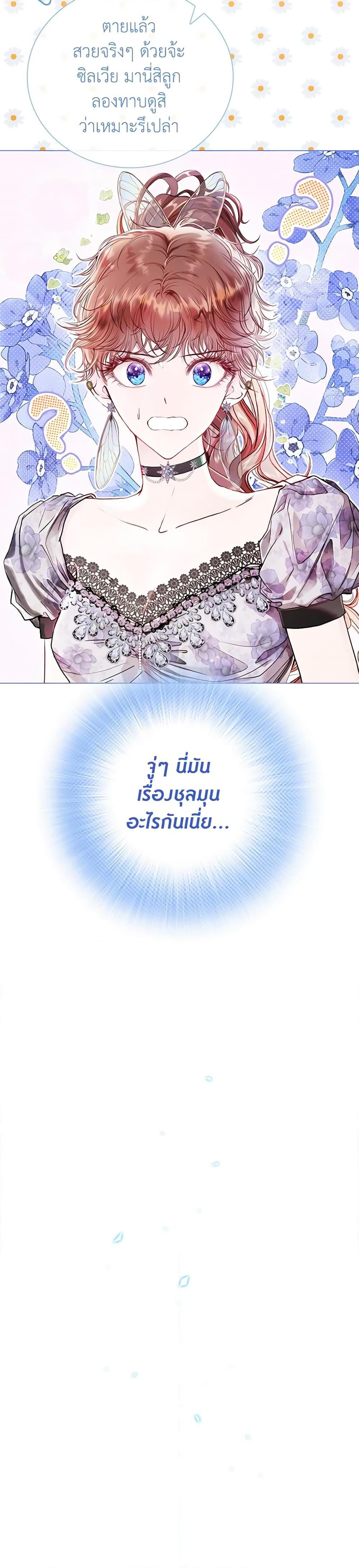 Manga-lc-com อ่านมังงะ อ่านการ์ตูน ออนไลน์ ฟรี I Became the Ugly Lady ตอนที่ 1 2 3 4 5 6 7 8 9 10 11 12 13 14 ฟรี ไม่มีโฆษณา Manga-lc - อ่าน มังงะ อ่าน การ์ตูน ออนไลน์ อ่านมังงะ ฟรี
