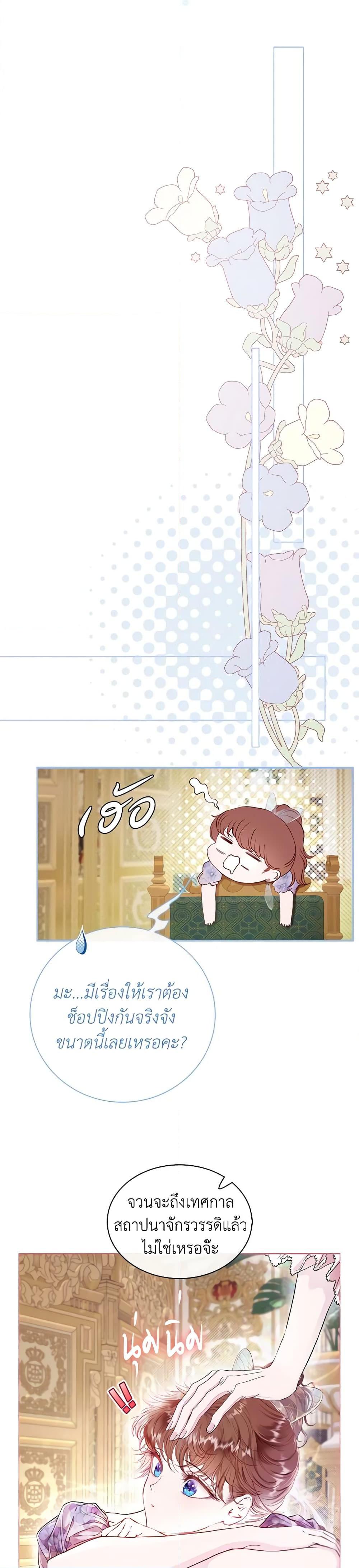 Manga-lc-com อ่านมังงะ อ่านการ์ตูน ออนไลน์ ฟรี I Became the Ugly Lady ตอนที่ 1 2 3 4 5 6 7 8 9 10 11 12 13 14 ฟรี ไม่มีโฆษณา Manga-lc - อ่าน มังงะ อ่าน การ์ตูน ออนไลน์ อ่านมังงะ ฟรี