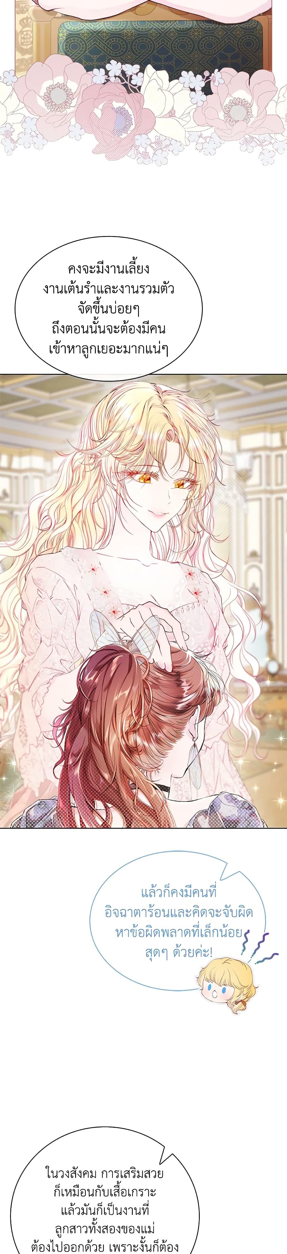 Manga-lc-com อ่านมังงะ อ่านการ์ตูน ออนไลน์ ฟรี I Became the Ugly Lady ตอนที่ 1 2 3 4 5 6 7 8 9 10 11 12 13 14 ฟรี ไม่มีโฆษณา Manga-lc - อ่าน มังงะ อ่าน การ์ตูน ออนไลน์ อ่านมังงะ ฟรี