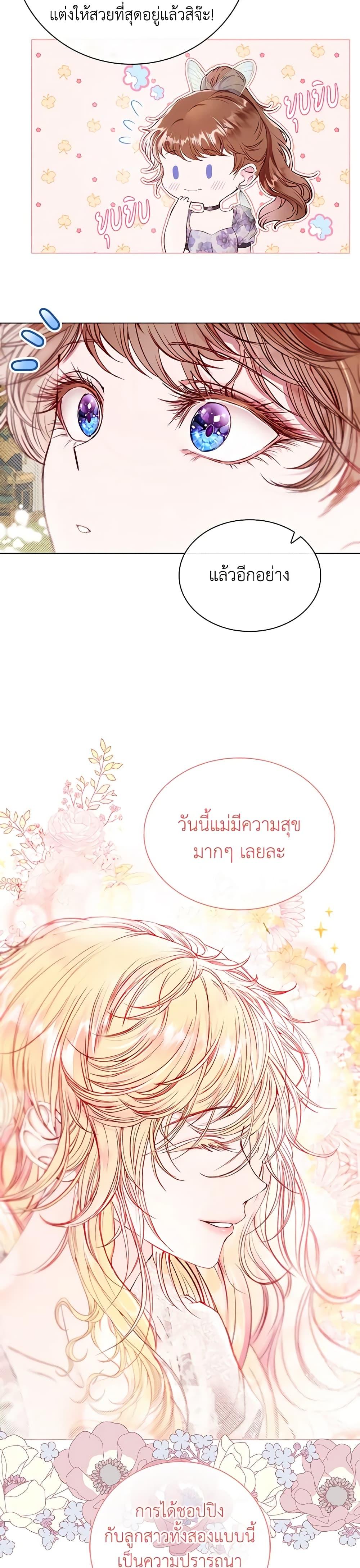 Manga-lc-com อ่านมังงะ อ่านการ์ตูน ออนไลน์ ฟรี I Became the Ugly Lady ตอนที่ 1 2 3 4 5 6 7 8 9 10 11 12 13 14 ฟรี ไม่มีโฆษณา Manga-lc - อ่าน มังงะ อ่าน การ์ตูน ออนไลน์ อ่านมังงะ ฟรี