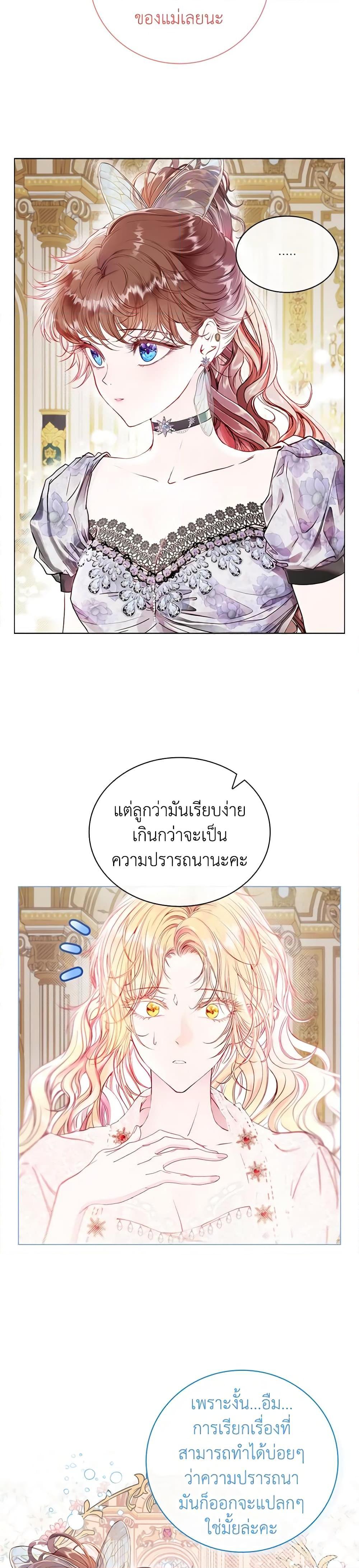 Manga-lc-com อ่านมังงะ อ่านการ์ตูน ออนไลน์ ฟรี I Became the Ugly Lady ตอนที่ 1 2 3 4 5 6 7 8 9 10 11 12 13 14 ฟรี ไม่มีโฆษณา Manga-lc - อ่าน มังงะ อ่าน การ์ตูน ออนไลน์ อ่านมังงะ ฟรี