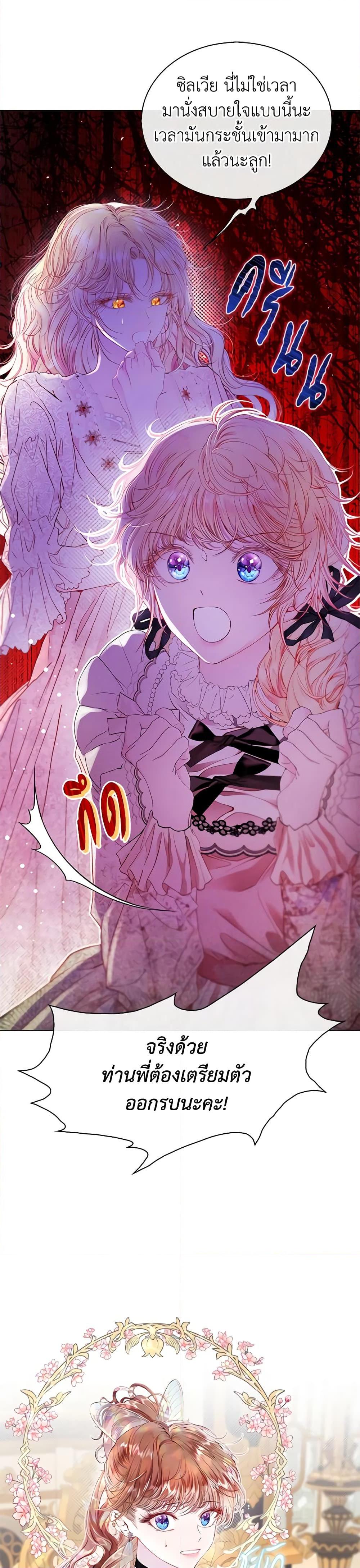 Manga-lc-com อ่านมังงะ อ่านการ์ตูน ออนไลน์ ฟรี I Became the Ugly Lady ตอนที่ 1 2 3 4 5 6 7 8 9 10 11 12 13 14 ฟรี ไม่มีโฆษณา Manga-lc - อ่าน มังงะ อ่าน การ์ตูน ออนไลน์ อ่านมังงะ ฟรี