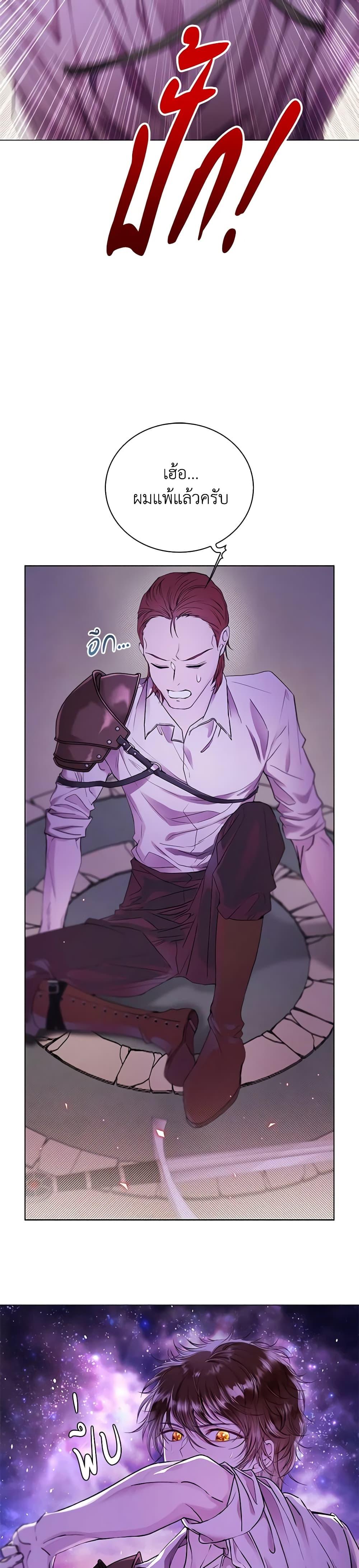 Manga-lc-com อ่านมังงะ อ่านการ์ตูน ออนไลน์ ฟรี I Became the Ugly Lady ตอนที่ 1 2 3 4 5 6 7 8 9 10 11 12 13 14 ฟรี ไม่มีโฆษณา Manga-lc - อ่าน มังงะ อ่าน การ์ตูน ออนไลน์ อ่านมังงะ ฟรี