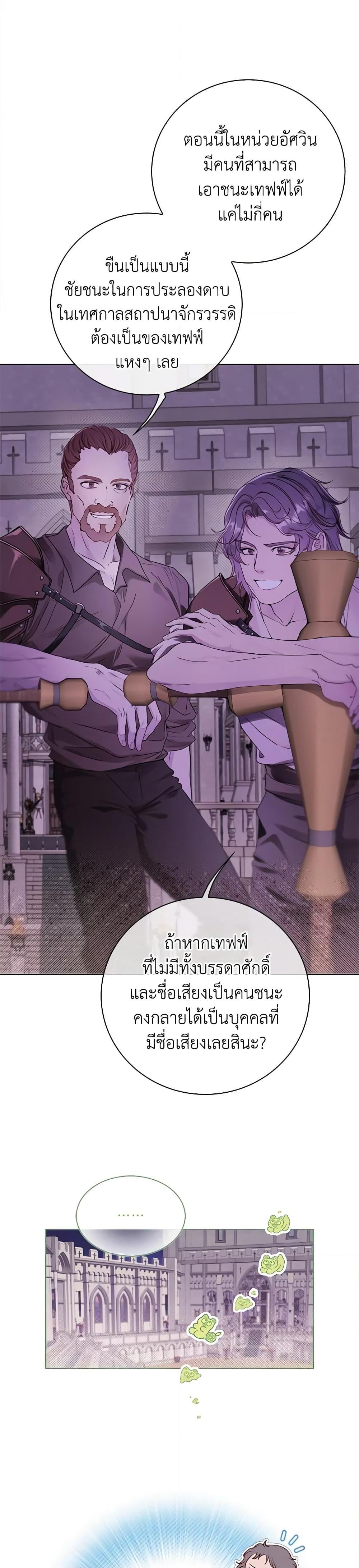 Manga-lc-com อ่านมังงะ อ่านการ์ตูน ออนไลน์ ฟรี I Became the Ugly Lady ตอนที่ 1 2 3 4 5 6 7 8 9 10 11 12 13 14 ฟรี ไม่มีโฆษณา Manga-lc - อ่าน มังงะ อ่าน การ์ตูน ออนไลน์ อ่านมังงะ ฟรี