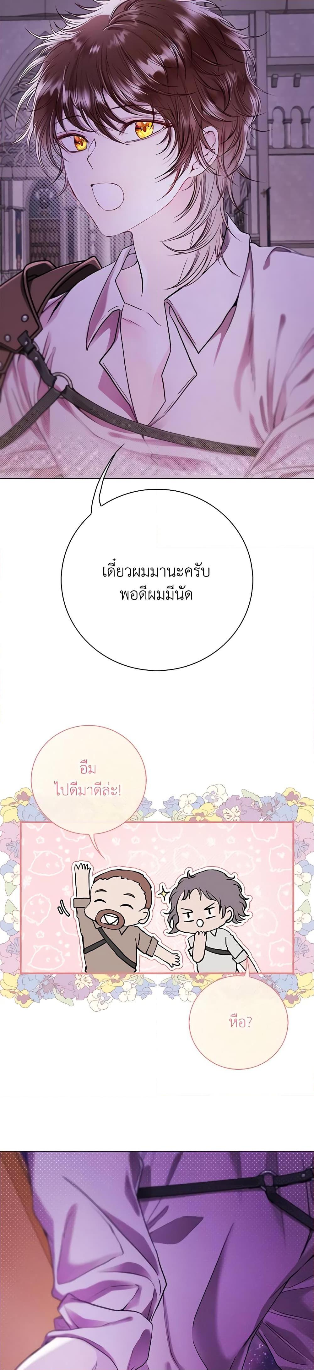 Manga-lc-com อ่านมังงะ อ่านการ์ตูน ออนไลน์ ฟรี I Became the Ugly Lady ตอนที่ 1 2 3 4 5 6 7 8 9 10 11 12 13 14 ฟรี ไม่มีโฆษณา Manga-lc - อ่าน มังงะ อ่าน การ์ตูน ออนไลน์ อ่านมังงะ ฟรี