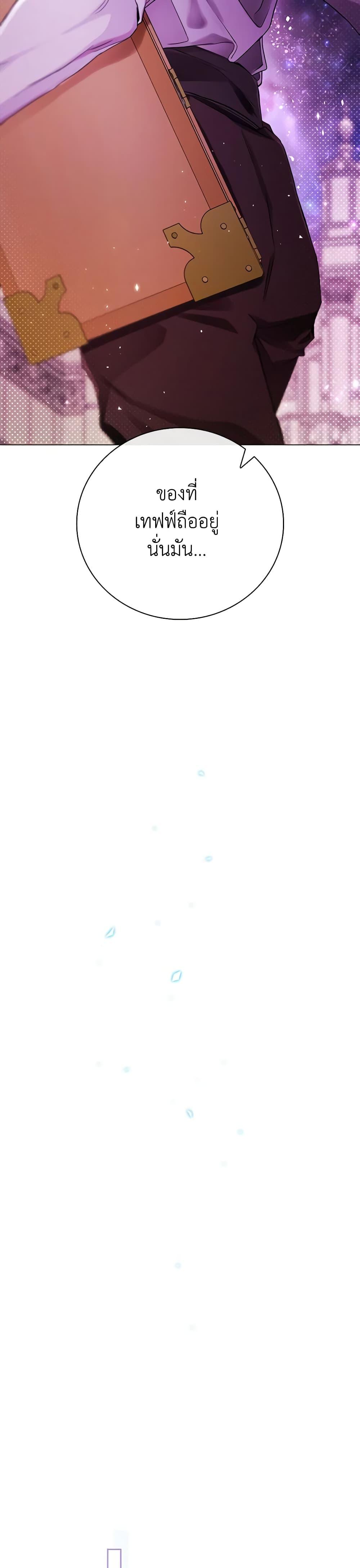 Manga-lc-com อ่านมังงะ อ่านการ์ตูน ออนไลน์ ฟรี I Became the Ugly Lady ตอนที่ 1 2 3 4 5 6 7 8 9 10 11 12 13 14 ฟรี ไม่มีโฆษณา Manga-lc - อ่าน มังงะ อ่าน การ์ตูน ออนไลน์ อ่านมังงะ ฟรี