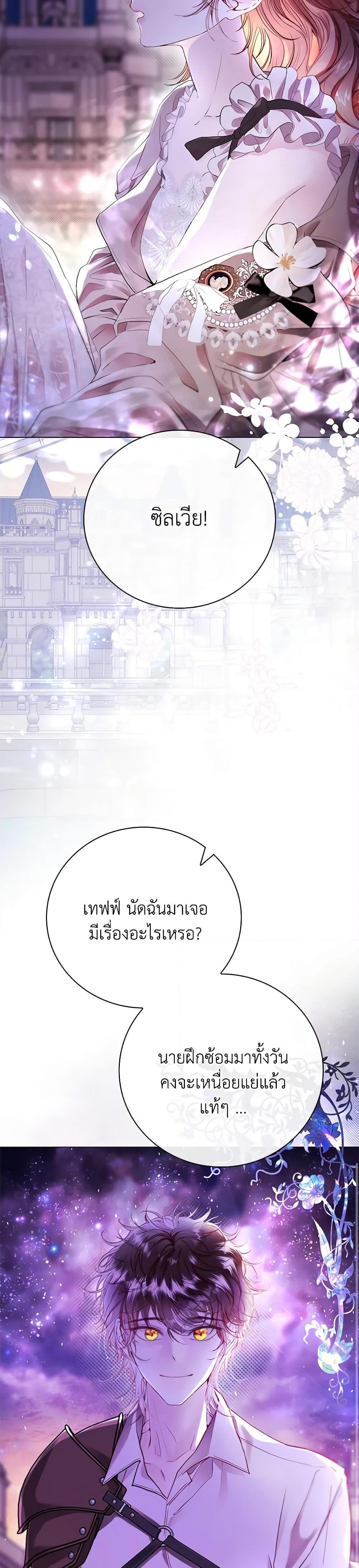 Manga-lc-com อ่านมังงะ อ่านการ์ตูน ออนไลน์ ฟรี I Became the Ugly Lady ตอนที่ 1 2 3 4 5 6 7 8 9 10 11 12 13 14 ฟรี ไม่มีโฆษณา Manga-lc - อ่าน มังงะ อ่าน การ์ตูน ออนไลน์ อ่านมังงะ ฟรี