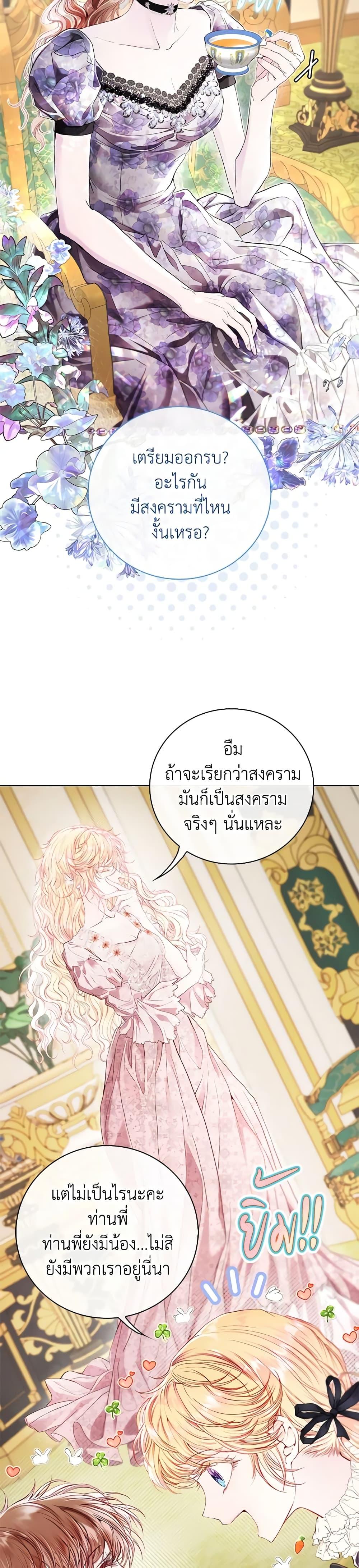 Manga-lc-com อ่านมังงะ อ่านการ์ตูน ออนไลน์ ฟรี I Became the Ugly Lady ตอนที่ 1 2 3 4 5 6 7 8 9 10 11 12 13 14 ฟรี ไม่มีโฆษณา Manga-lc - อ่าน มังงะ อ่าน การ์ตูน ออนไลน์ อ่านมังงะ ฟรี