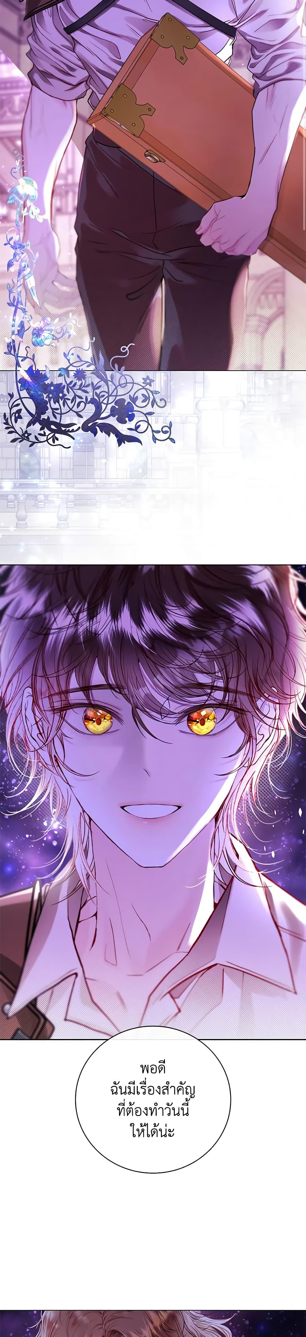 Manga-lc-com อ่านมังงะ อ่านการ์ตูน ออนไลน์ ฟรี I Became the Ugly Lady ตอนที่ 1 2 3 4 5 6 7 8 9 10 11 12 13 14 ฟรี ไม่มีโฆษณา Manga-lc - อ่าน มังงะ อ่าน การ์ตูน ออนไลน์ อ่านมังงะ ฟรี