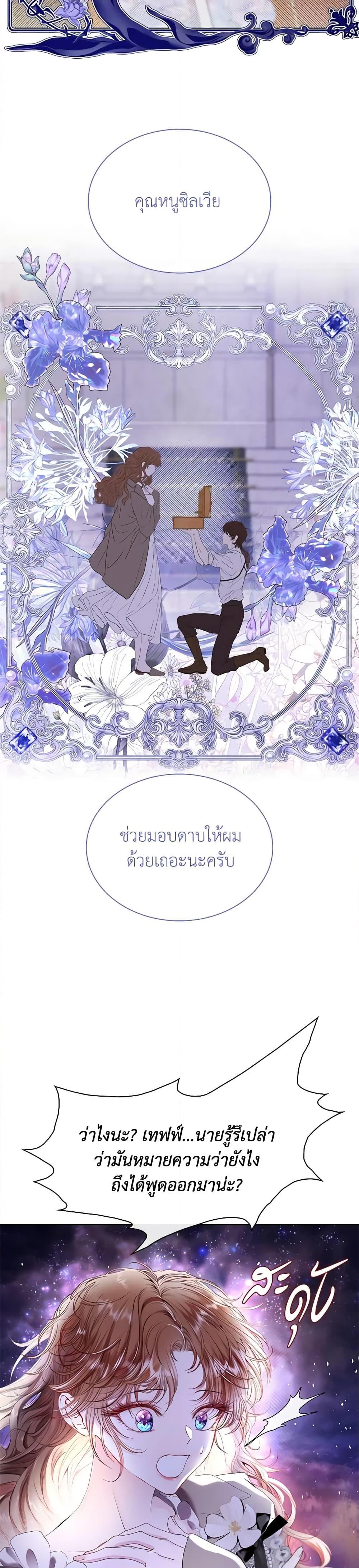 Manga-lc-com อ่านมังงะ อ่านการ์ตูน ออนไลน์ ฟรี I Became the Ugly Lady ตอนที่ 1 2 3 4 5 6 7 8 9 10 11 12 13 14 ฟรี ไม่มีโฆษณา Manga-lc - อ่าน มังงะ อ่าน การ์ตูน ออนไลน์ อ่านมังงะ ฟรี