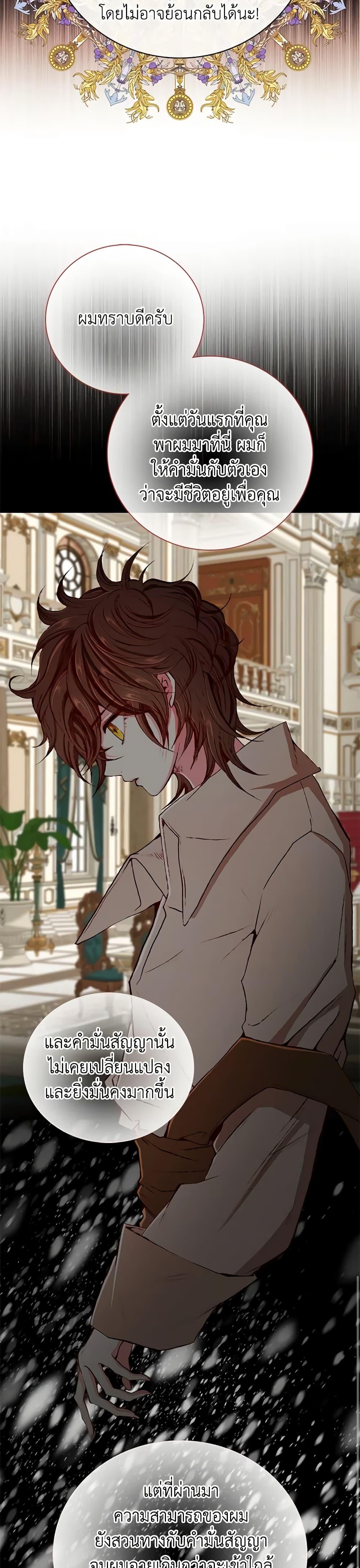 Manga-lc-com อ่านมังงะ อ่านการ์ตูน ออนไลน์ ฟรี I Became the Ugly Lady ตอนที่ 1 2 3 4 5 6 7 8 9 10 11 12 13 14 ฟรี ไม่มีโฆษณา Manga-lc - อ่าน มังงะ อ่าน การ์ตูน ออนไลน์ อ่านมังงะ ฟรี
