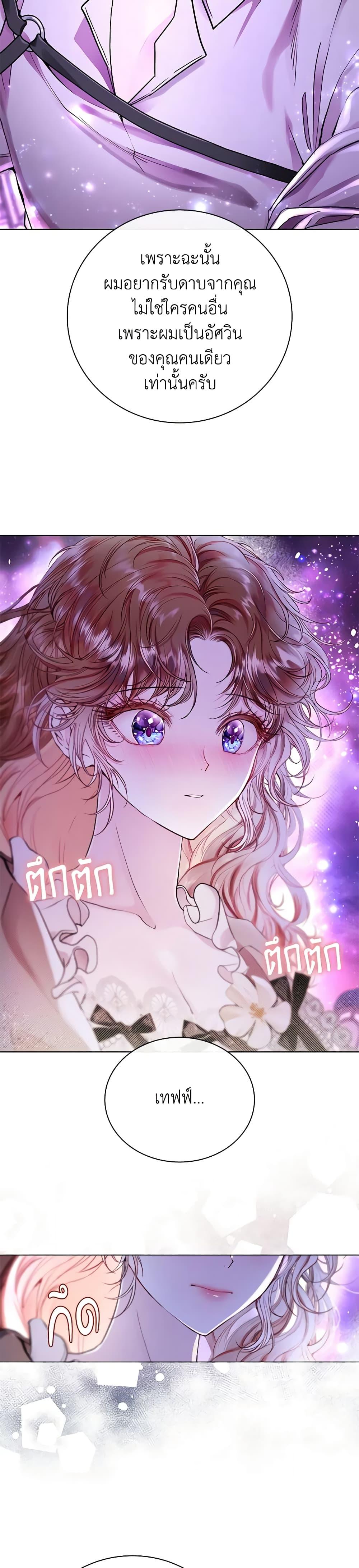 Manga-lc-com อ่านมังงะ อ่านการ์ตูน ออนไลน์ ฟรี I Became the Ugly Lady ตอนที่ 1 2 3 4 5 6 7 8 9 10 11 12 13 14 ฟรี ไม่มีโฆษณา Manga-lc - อ่าน มังงะ อ่าน การ์ตูน ออนไลน์ อ่านมังงะ ฟรี