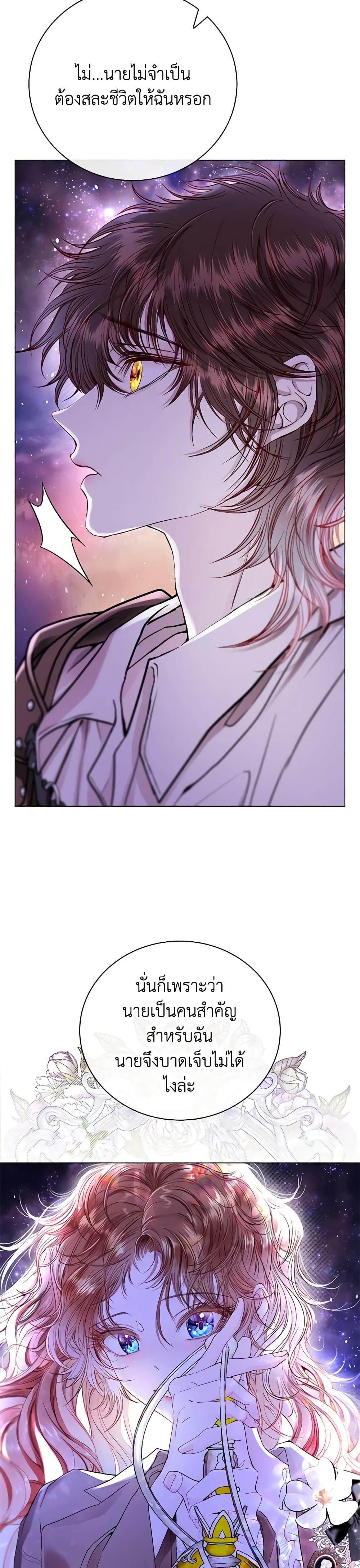 Manga-lc-com อ่านมังงะ อ่านการ์ตูน ออนไลน์ ฟรี I Became the Ugly Lady ตอนที่ 1 2 3 4 5 6 7 8 9 10 11 12 13 14 ฟรี ไม่มีโฆษณา Manga-lc - อ่าน มังงะ อ่าน การ์ตูน ออนไลน์ อ่านมังงะ ฟรี