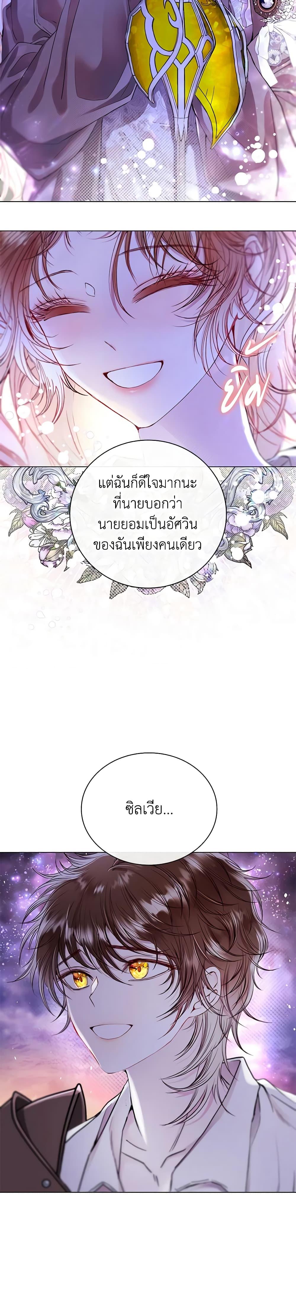 Manga-lc-com อ่านมังงะ อ่านการ์ตูน ออนไลน์ ฟรี I Became the Ugly Lady ตอนที่ 1 2 3 4 5 6 7 8 9 10 11 12 13 14 ฟรี ไม่มีโฆษณา Manga-lc - อ่าน มังงะ อ่าน การ์ตูน ออนไลน์ อ่านมังงะ ฟรี