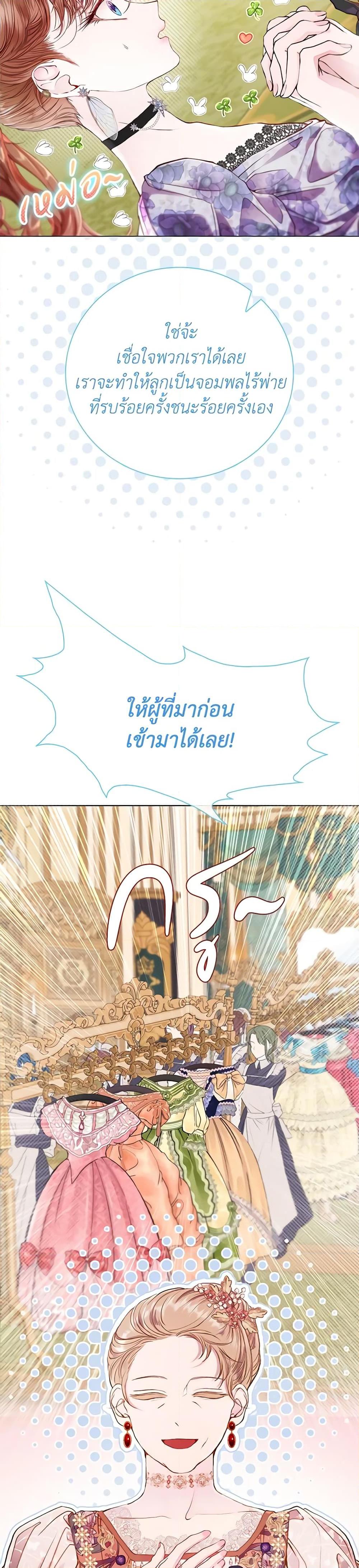 Manga-lc-com อ่านมังงะ อ่านการ์ตูน ออนไลน์ ฟรี I Became the Ugly Lady ตอนที่ 1 2 3 4 5 6 7 8 9 10 11 12 13 14 ฟรี ไม่มีโฆษณา Manga-lc - อ่าน มังงะ อ่าน การ์ตูน ออนไลน์ อ่านมังงะ ฟรี