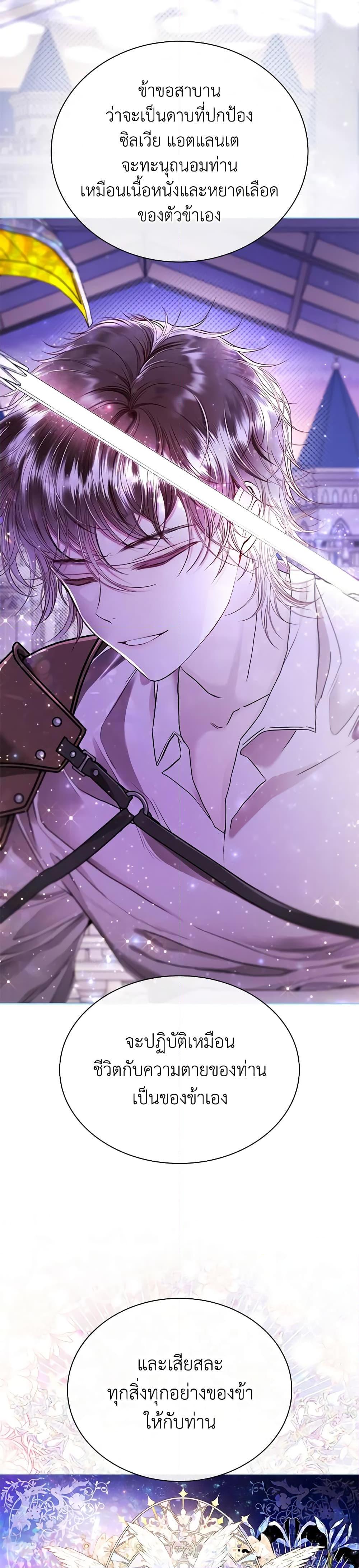 Manga-lc-com อ่านมังงะ อ่านการ์ตูน ออนไลน์ ฟรี I Became the Ugly Lady ตอนที่ 1 2 3 4 5 6 7 8 9 10 11 12 13 14 ฟรี ไม่มีโฆษณา Manga-lc - อ่าน มังงะ อ่าน การ์ตูน ออนไลน์ อ่านมังงะ ฟรี