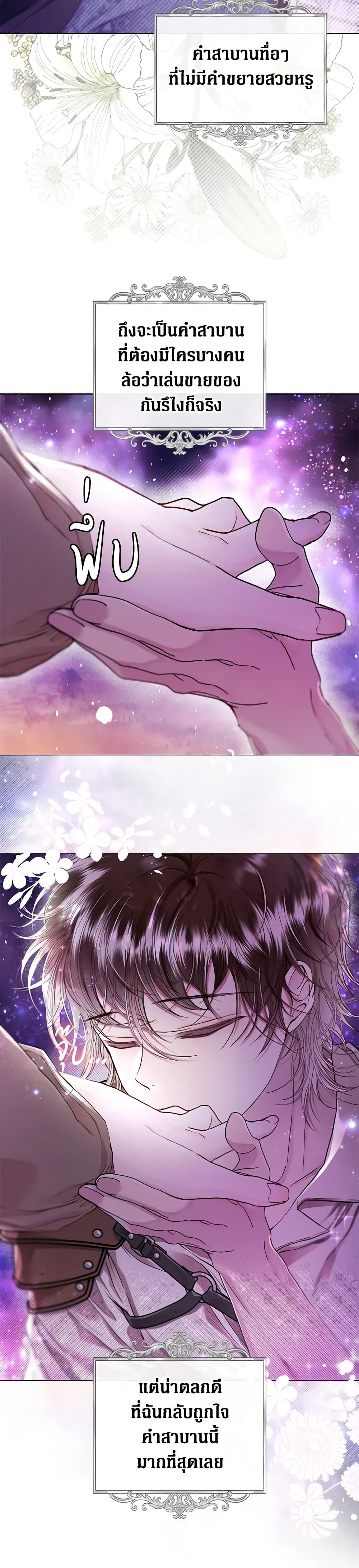 Manga-lc-com อ่านมังงะ อ่านการ์ตูน ออนไลน์ ฟรี I Became the Ugly Lady ตอนที่ 1 2 3 4 5 6 7 8 9 10 11 12 13 14 ฟรี ไม่มีโฆษณา Manga-lc - อ่าน มังงะ อ่าน การ์ตูน ออนไลน์ อ่านมังงะ ฟรี