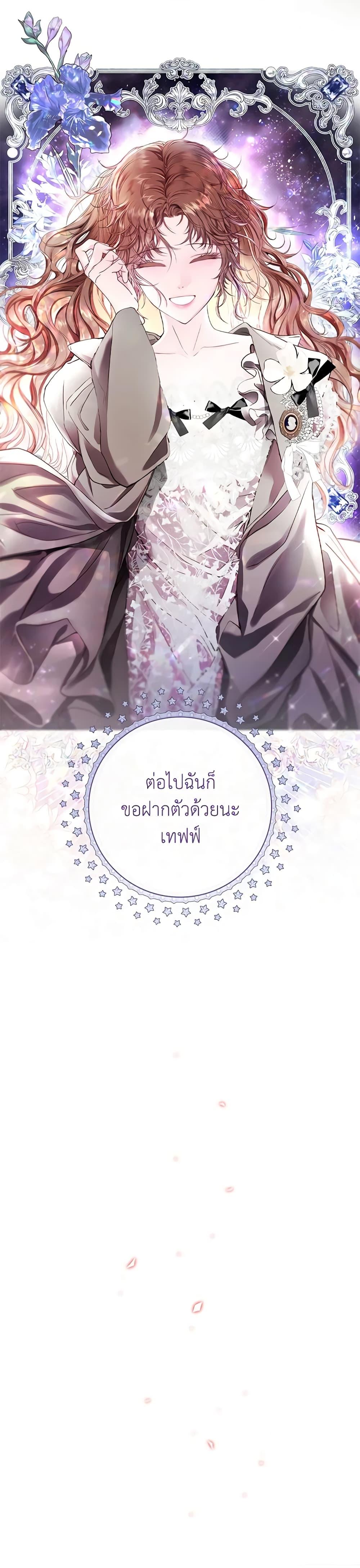 Manga-lc-com อ่านมังงะ อ่านการ์ตูน ออนไลน์ ฟรี I Became the Ugly Lady ตอนที่ 1 2 3 4 5 6 7 8 9 10 11 12 13 14 ฟรี ไม่มีโฆษณา Manga-lc - อ่าน มังงะ อ่าน การ์ตูน ออนไลน์ อ่านมังงะ ฟรี