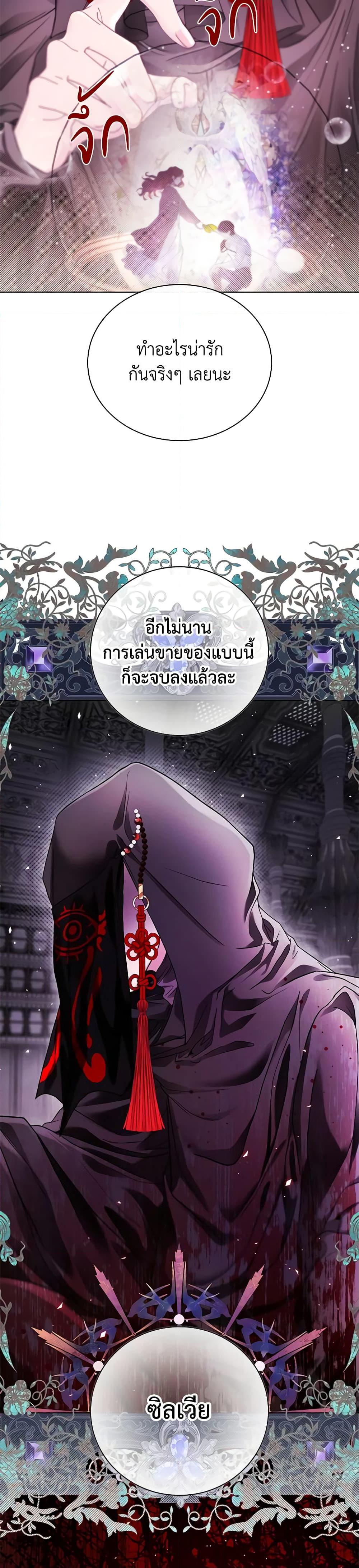 Manga-lc-com อ่านมังงะ อ่านการ์ตูน ออนไลน์ ฟรี I Became the Ugly Lady ตอนที่ 1 2 3 4 5 6 7 8 9 10 11 12 13 14 ฟรี ไม่มีโฆษณา Manga-lc - อ่าน มังงะ อ่าน การ์ตูน ออนไลน์ อ่านมังงะ ฟรี