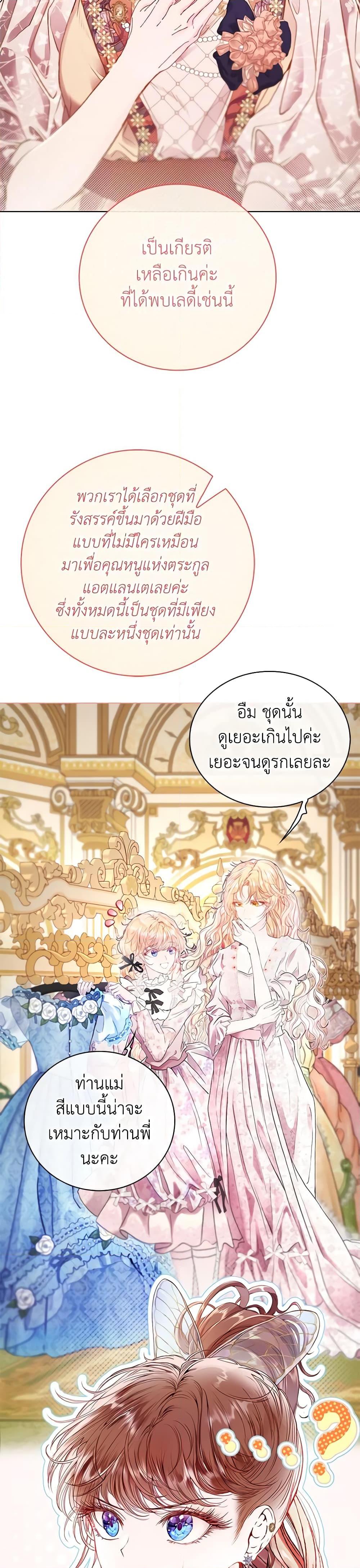 Manga-lc-com อ่านมังงะ อ่านการ์ตูน ออนไลน์ ฟรี I Became the Ugly Lady ตอนที่ 1 2 3 4 5 6 7 8 9 10 11 12 13 14 ฟรี ไม่มีโฆษณา Manga-lc - อ่าน มังงะ อ่าน การ์ตูน ออนไลน์ อ่านมังงะ ฟรี