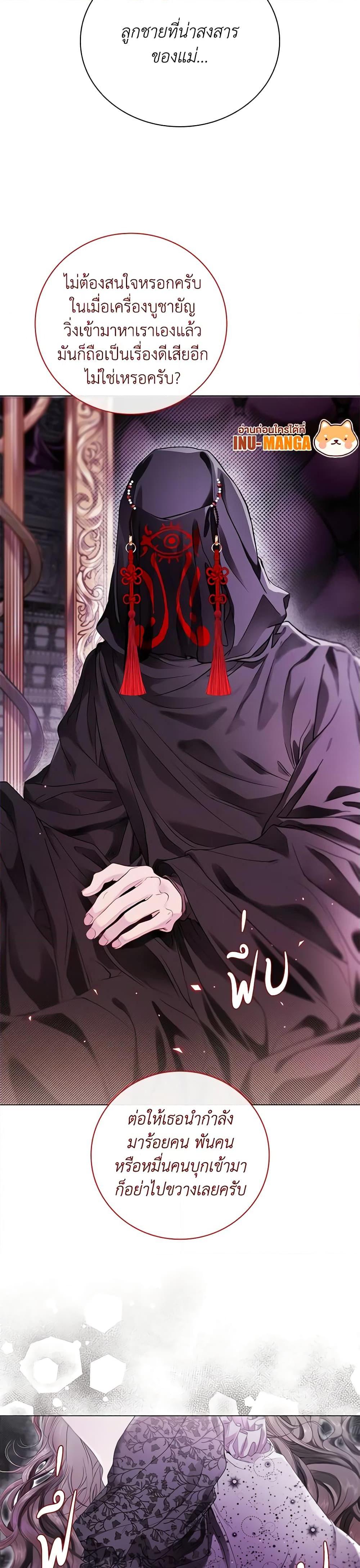 Manga-lc-com อ่านมังงะ อ่านการ์ตูน ออนไลน์ ฟรี I Became the Ugly Lady ตอนที่ 1 2 3 4 5 6 7 8 9 10 11 12 13 14 ฟรี ไม่มีโฆษณา Manga-lc - อ่าน มังงะ อ่าน การ์ตูน ออนไลน์ อ่านมังงะ ฟรี