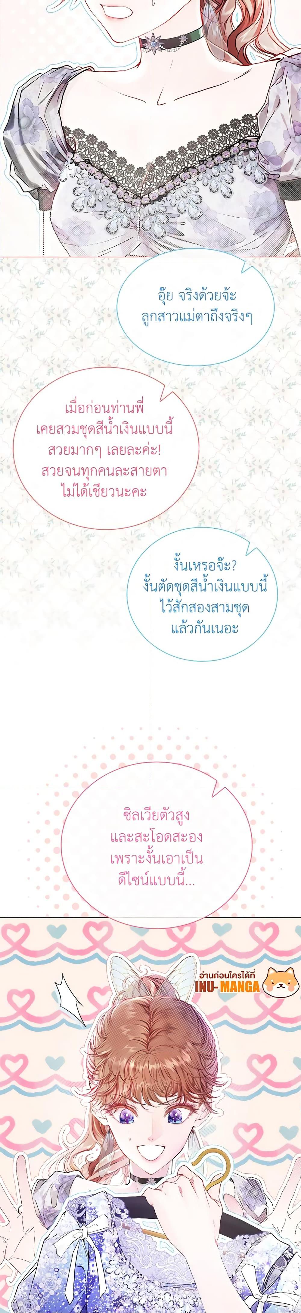 Manga-lc-com อ่านมังงะ อ่านการ์ตูน ออนไลน์ ฟรี I Became the Ugly Lady ตอนที่ 1 2 3 4 5 6 7 8 9 10 11 12 13 14 ฟรี ไม่มีโฆษณา Manga-lc - อ่าน มังงะ อ่าน การ์ตูน ออนไลน์ อ่านมังงะ ฟรี