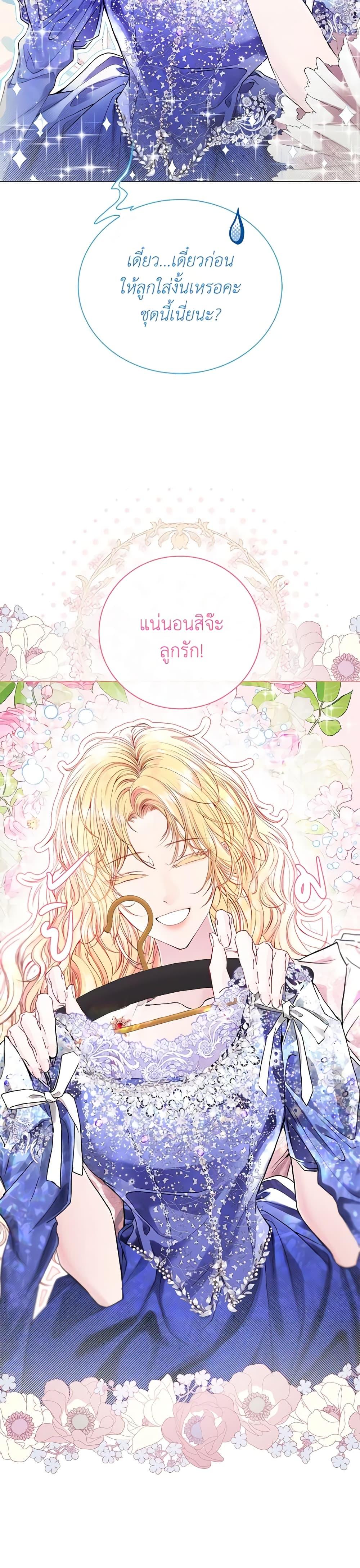 Manga-lc-com อ่านมังงะ อ่านการ์ตูน ออนไลน์ ฟรี I Became the Ugly Lady ตอนที่ 1 2 3 4 5 6 7 8 9 10 11 12 13 14 ฟรี ไม่มีโฆษณา Manga-lc - อ่าน มังงะ อ่าน การ์ตูน ออนไลน์ อ่านมังงะ ฟรี
