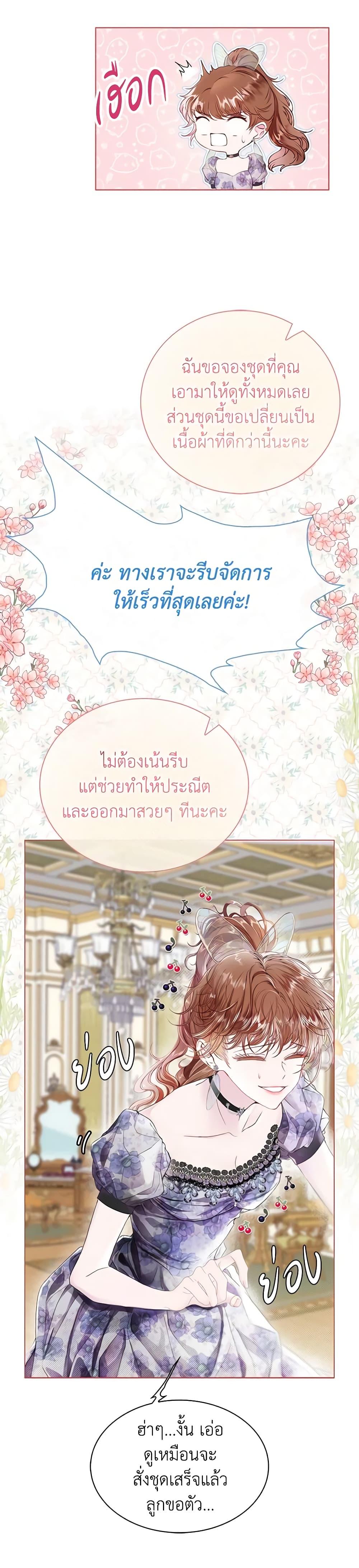 Manga-lc-com อ่านมังงะ อ่านการ์ตูน ออนไลน์ ฟรี I Became the Ugly Lady ตอนที่ 1 2 3 4 5 6 7 8 9 10 11 12 13 14 ฟรี ไม่มีโฆษณา Manga-lc - อ่าน มังงะ อ่าน การ์ตูน ออนไลน์ อ่านมังงะ ฟรี