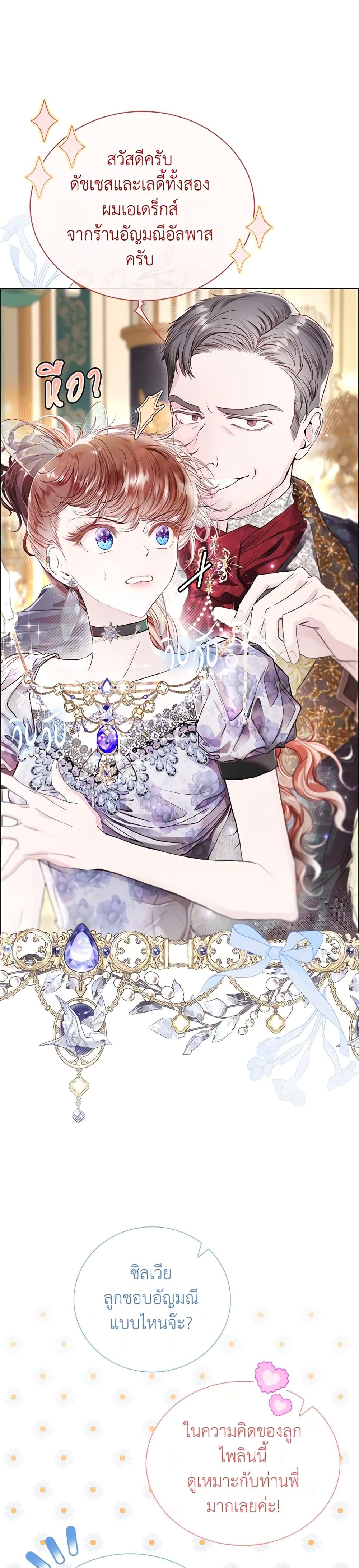 Manga-lc-com อ่านมังงะ อ่านการ์ตูน ออนไลน์ ฟรี I Became the Ugly Lady ตอนที่ 1 2 3 4 5 6 7 8 9 10 11 12 13 14 ฟรี ไม่มีโฆษณา Manga-lc - อ่าน มังงะ อ่าน การ์ตูน ออนไลน์ อ่านมังงะ ฟรี