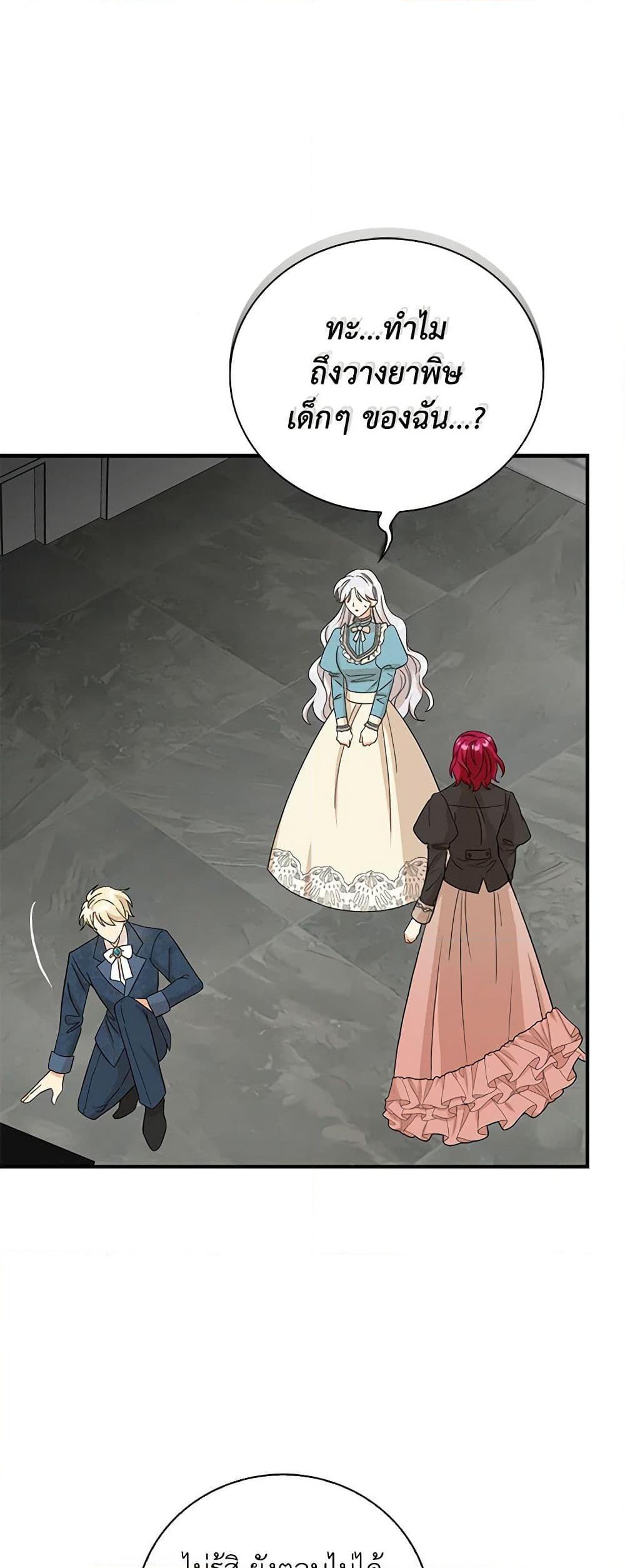 Manga-lc-com อ่านมังงะ อ่านการ์ตูน ออนไลน์ ฟรี I Became the Villain’s Mother ตอนที่ 1 2 3 4 5 6 7 8 9 10 11 12 13 14 ฟรี ไม่มีโฆษณา Manga-lc - อ่าน มังงะ อ่าน การ์ตูน ออนไลน์ อ่านมังงะ ฟรี