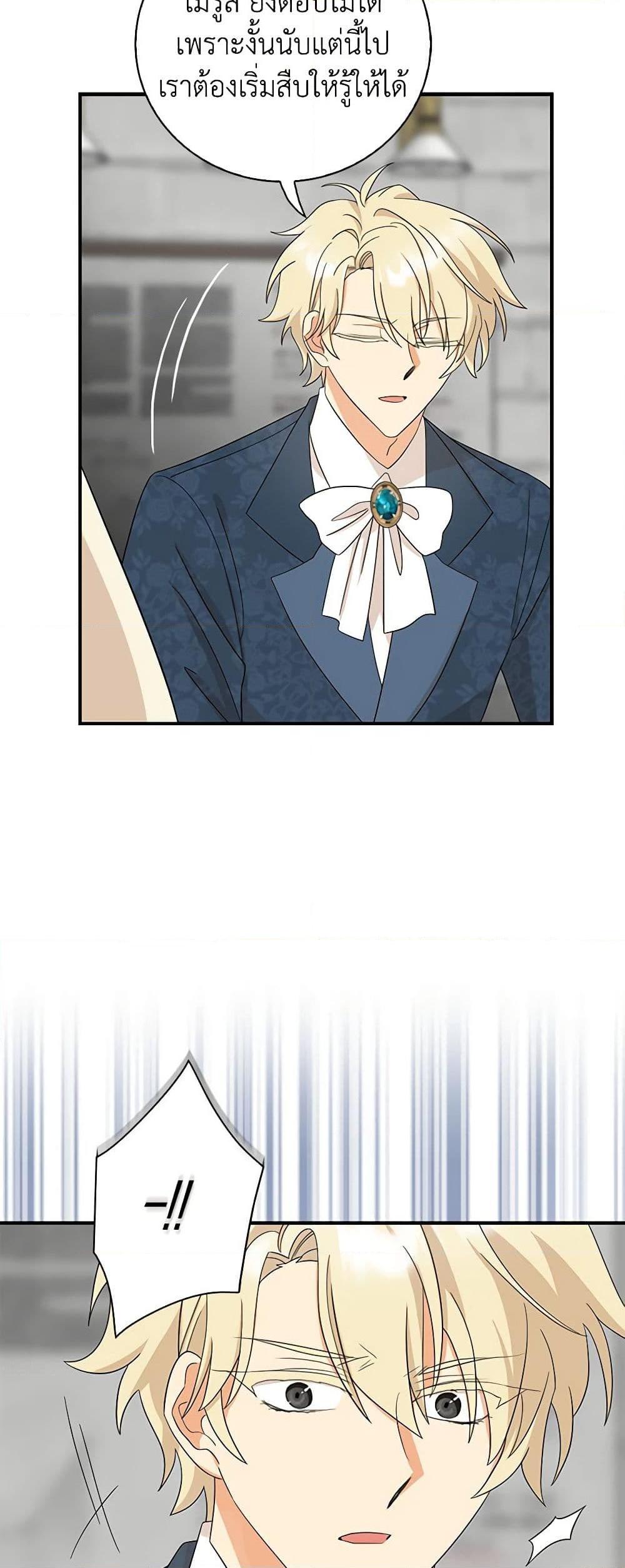 Manga-lc-com อ่านมังงะ อ่านการ์ตูน ออนไลน์ ฟรี I Became the Villain’s Mother ตอนที่ 1 2 3 4 5 6 7 8 9 10 11 12 13 14 ฟรี ไม่มีโฆษณา Manga-lc - อ่าน มังงะ อ่าน การ์ตูน ออนไลน์ อ่านมังงะ ฟรี