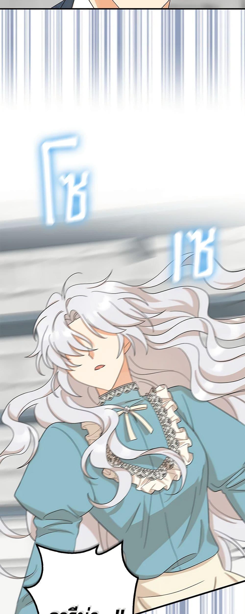 Manga-lc-com อ่านมังงะ อ่านการ์ตูน ออนไลน์ ฟรี I Became the Villain’s Mother ตอนที่ 1 2 3 4 5 6 7 8 9 10 11 12 13 14 ฟรี ไม่มีโฆษณา Manga-lc - อ่าน มังงะ อ่าน การ์ตูน ออนไลน์ อ่านมังงะ ฟรี