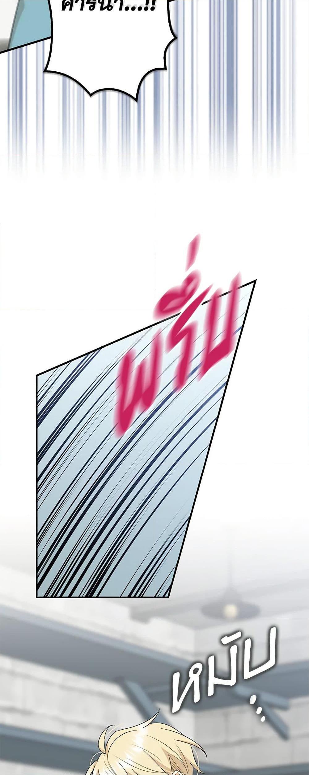 Manga-lc-com อ่านมังงะ อ่านการ์ตูน ออนไลน์ ฟรี I Became the Villain’s Mother ตอนที่ 1 2 3 4 5 6 7 8 9 10 11 12 13 14 ฟรี ไม่มีโฆษณา Manga-lc - อ่าน มังงะ อ่าน การ์ตูน ออนไลน์ อ่านมังงะ ฟรี