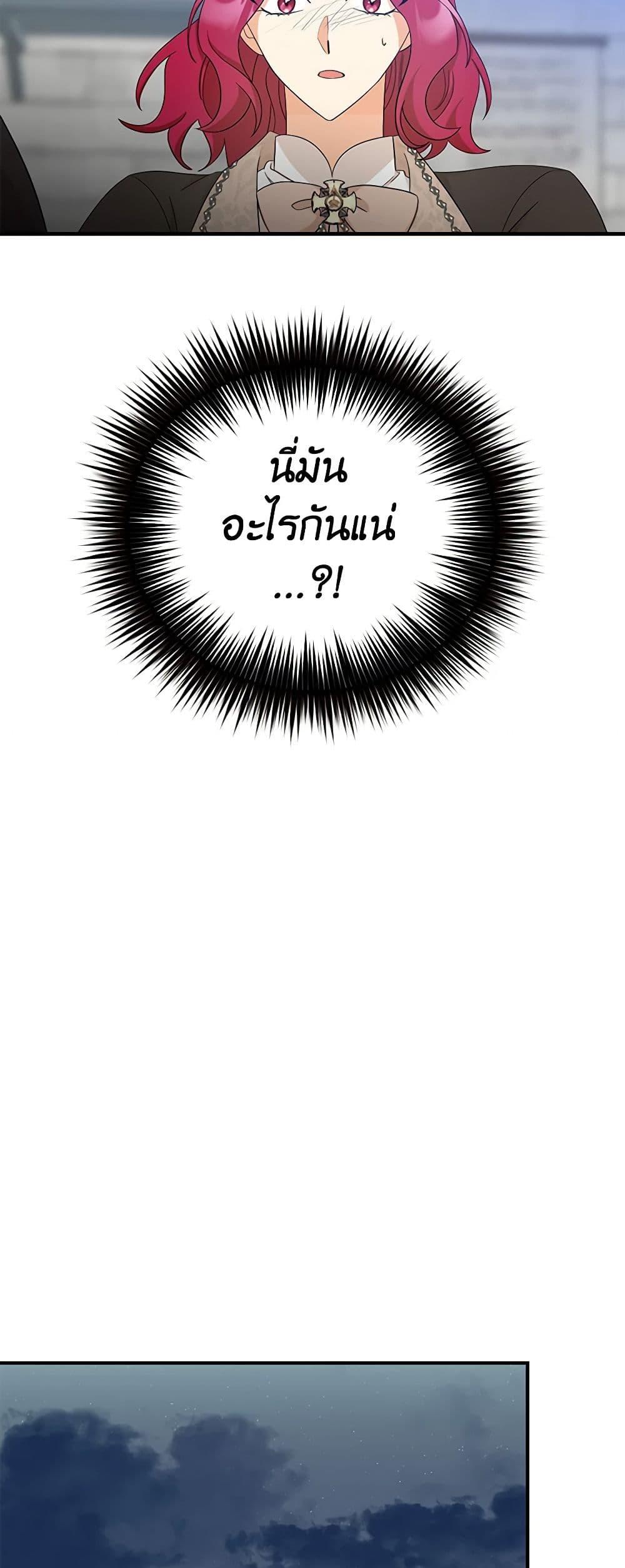 Manga-lc-com อ่านมังงะ อ่านการ์ตูน ออนไลน์ ฟรี I Became the Villain’s Mother ตอนที่ 1 2 3 4 5 6 7 8 9 10 11 12 13 14 ฟรี ไม่มีโฆษณา Manga-lc - อ่าน มังงะ อ่าน การ์ตูน ออนไลน์ อ่านมังงะ ฟรี