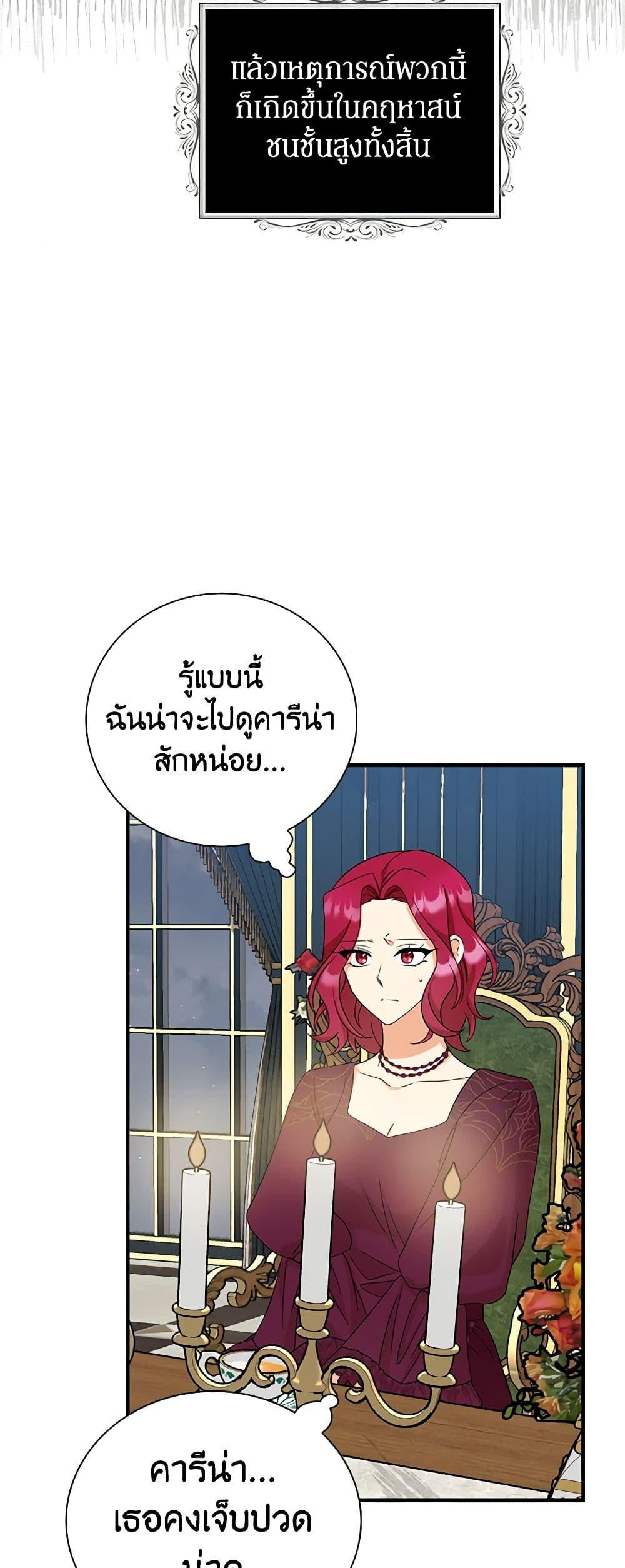 Manga-lc-com อ่านมังงะ อ่านการ์ตูน ออนไลน์ ฟรี I Became the Villain’s Mother ตอนที่ 1 2 3 4 5 6 7 8 9 10 11 12 13 14 ฟรี ไม่มีโฆษณา Manga-lc - อ่าน มังงะ อ่าน การ์ตูน ออนไลน์ อ่านมังงะ ฟรี