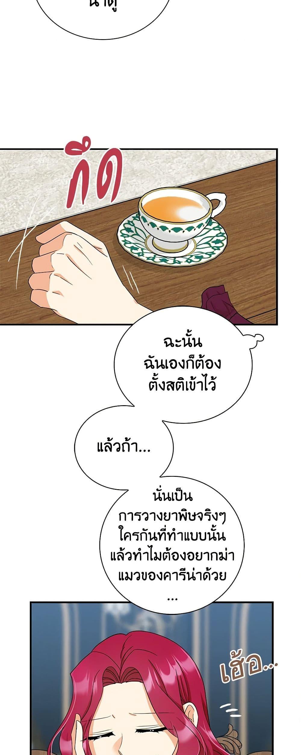 Manga-lc-com อ่านมังงะ อ่านการ์ตูน ออนไลน์ ฟรี I Became the Villain’s Mother ตอนที่ 1 2 3 4 5 6 7 8 9 10 11 12 13 14 ฟรี ไม่มีโฆษณา Manga-lc - อ่าน มังงะ อ่าน การ์ตูน ออนไลน์ อ่านมังงะ ฟรี