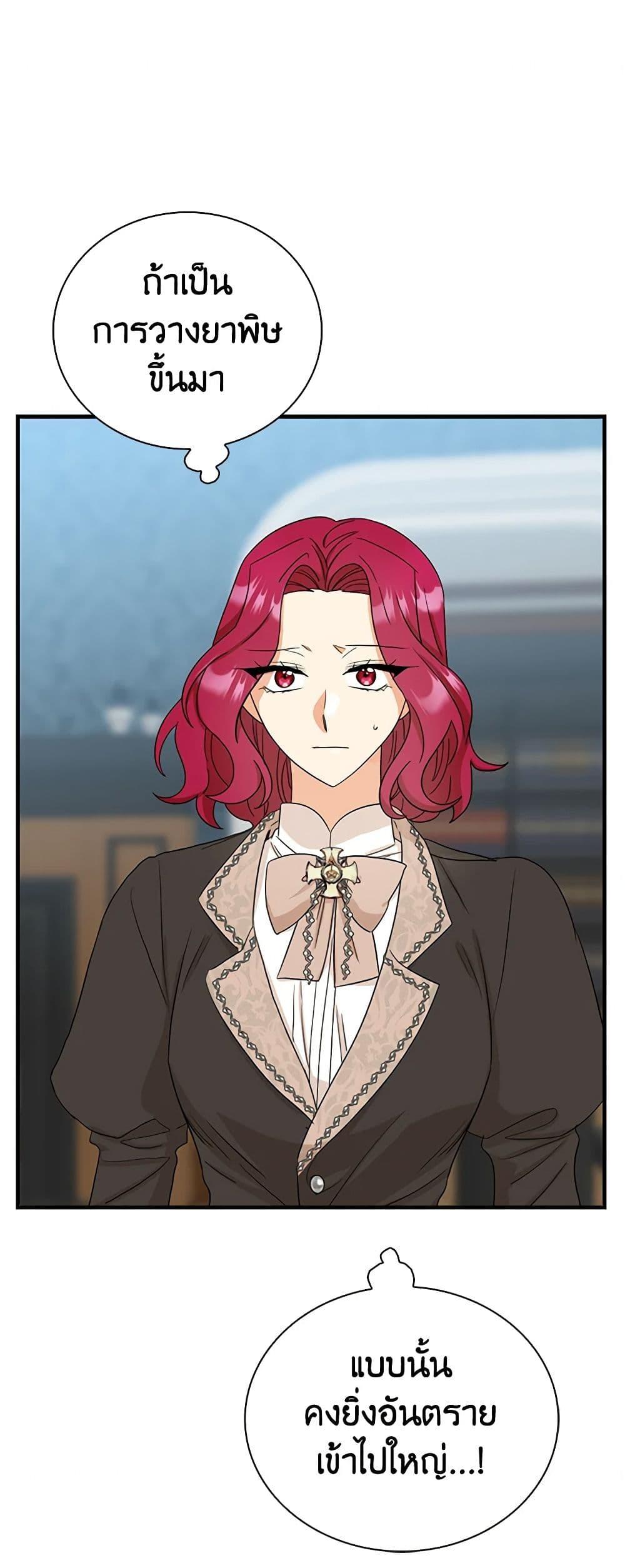 Manga-lc-com อ่านมังงะ อ่านการ์ตูน ออนไลน์ ฟรี I Became the Villain’s Mother ตอนที่ 1 2 3 4 5 6 7 8 9 10 11 12 13 14 ฟรี ไม่มีโฆษณา Manga-lc - อ่าน มังงะ อ่าน การ์ตูน ออนไลน์ อ่านมังงะ ฟรี