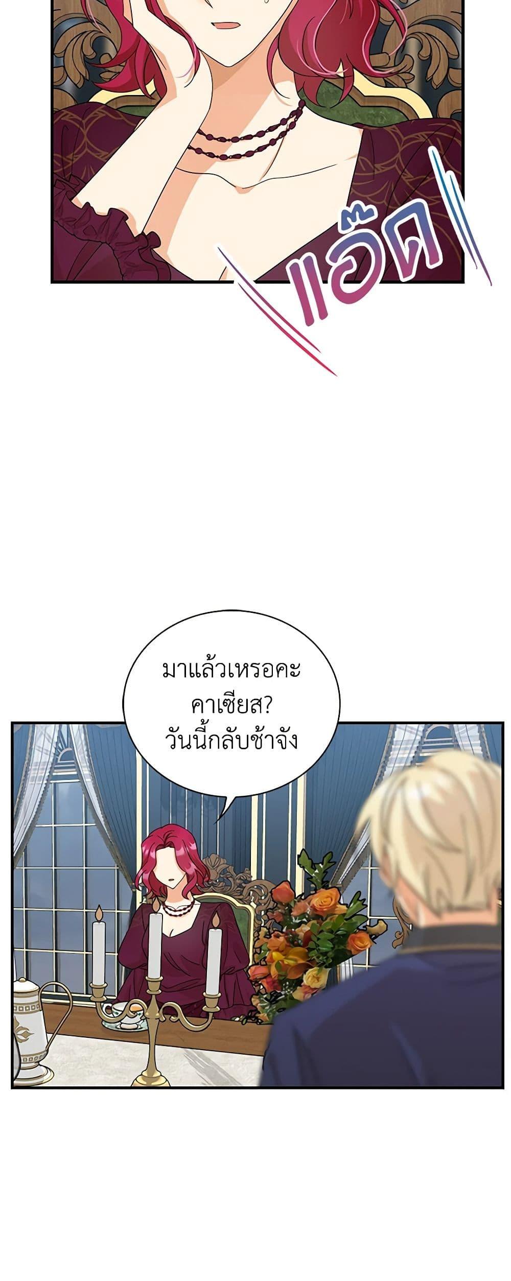 Manga-lc-com อ่านมังงะ อ่านการ์ตูน ออนไลน์ ฟรี I Became the Villain’s Mother ตอนที่ 1 2 3 4 5 6 7 8 9 10 11 12 13 14 ฟรี ไม่มีโฆษณา Manga-lc - อ่าน มังงะ อ่าน การ์ตูน ออนไลน์ อ่านมังงะ ฟรี