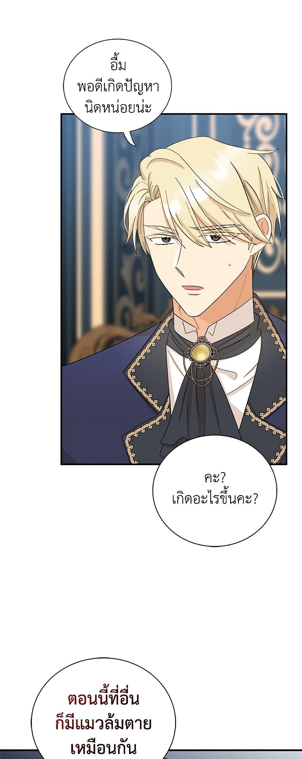 Manga-lc-com อ่านมังงะ อ่านการ์ตูน ออนไลน์ ฟรี I Became the Villain’s Mother ตอนที่ 1 2 3 4 5 6 7 8 9 10 11 12 13 14 ฟรี ไม่มีโฆษณา Manga-lc - อ่าน มังงะ อ่าน การ์ตูน ออนไลน์ อ่านมังงะ ฟรี
