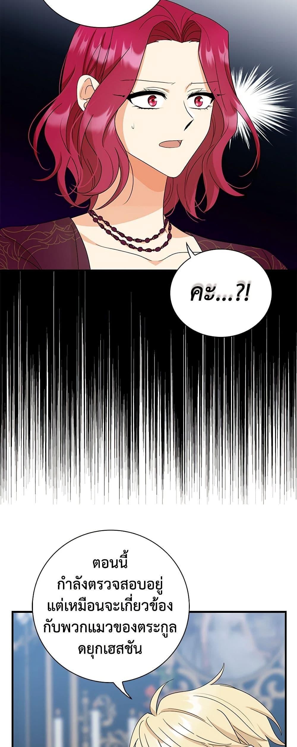 Manga-lc-com อ่านมังงะ อ่านการ์ตูน ออนไลน์ ฟรี I Became the Villain’s Mother ตอนที่ 1 2 3 4 5 6 7 8 9 10 11 12 13 14 ฟรี ไม่มีโฆษณา Manga-lc - อ่าน มังงะ อ่าน การ์ตูน ออนไลน์ อ่านมังงะ ฟรี