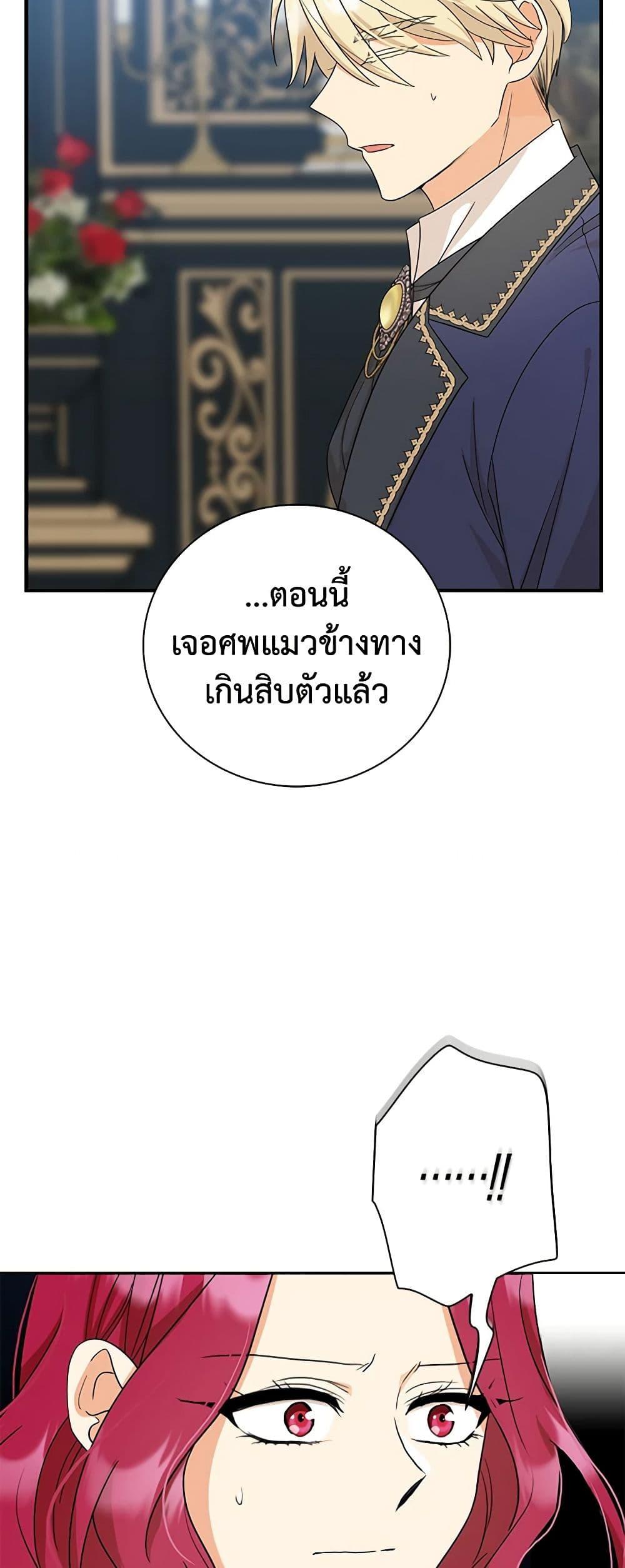 Manga-lc-com อ่านมังงะ อ่านการ์ตูน ออนไลน์ ฟรี I Became the Villain’s Mother ตอนที่ 1 2 3 4 5 6 7 8 9 10 11 12 13 14 ฟรี ไม่มีโฆษณา Manga-lc - อ่าน มังงะ อ่าน การ์ตูน ออนไลน์ อ่านมังงะ ฟรี