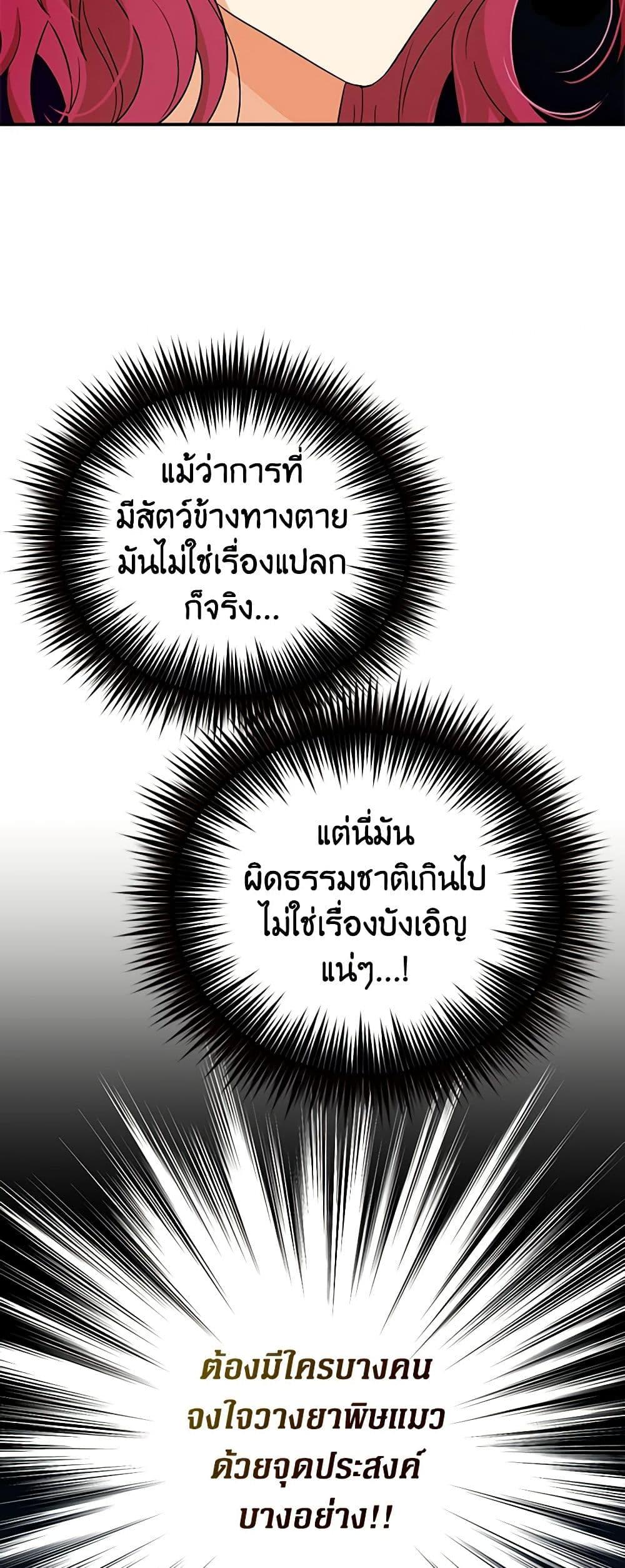 Manga-lc-com อ่านมังงะ อ่านการ์ตูน ออนไลน์ ฟรี I Became the Villain’s Mother ตอนที่ 1 2 3 4 5 6 7 8 9 10 11 12 13 14 ฟรี ไม่มีโฆษณา Manga-lc - อ่าน มังงะ อ่าน การ์ตูน ออนไลน์ อ่านมังงะ ฟรี