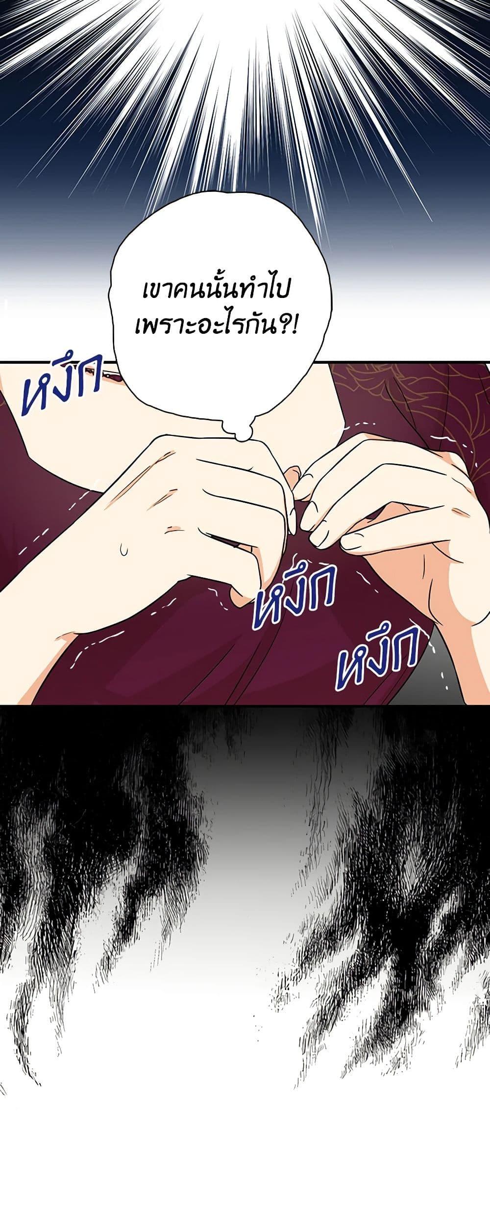 Manga-lc-com อ่านมังงะ อ่านการ์ตูน ออนไลน์ ฟรี I Became the Villain’s Mother ตอนที่ 1 2 3 4 5 6 7 8 9 10 11 12 13 14 ฟรี ไม่มีโฆษณา Manga-lc - อ่าน มังงะ อ่าน การ์ตูน ออนไลน์ อ่านมังงะ ฟรี