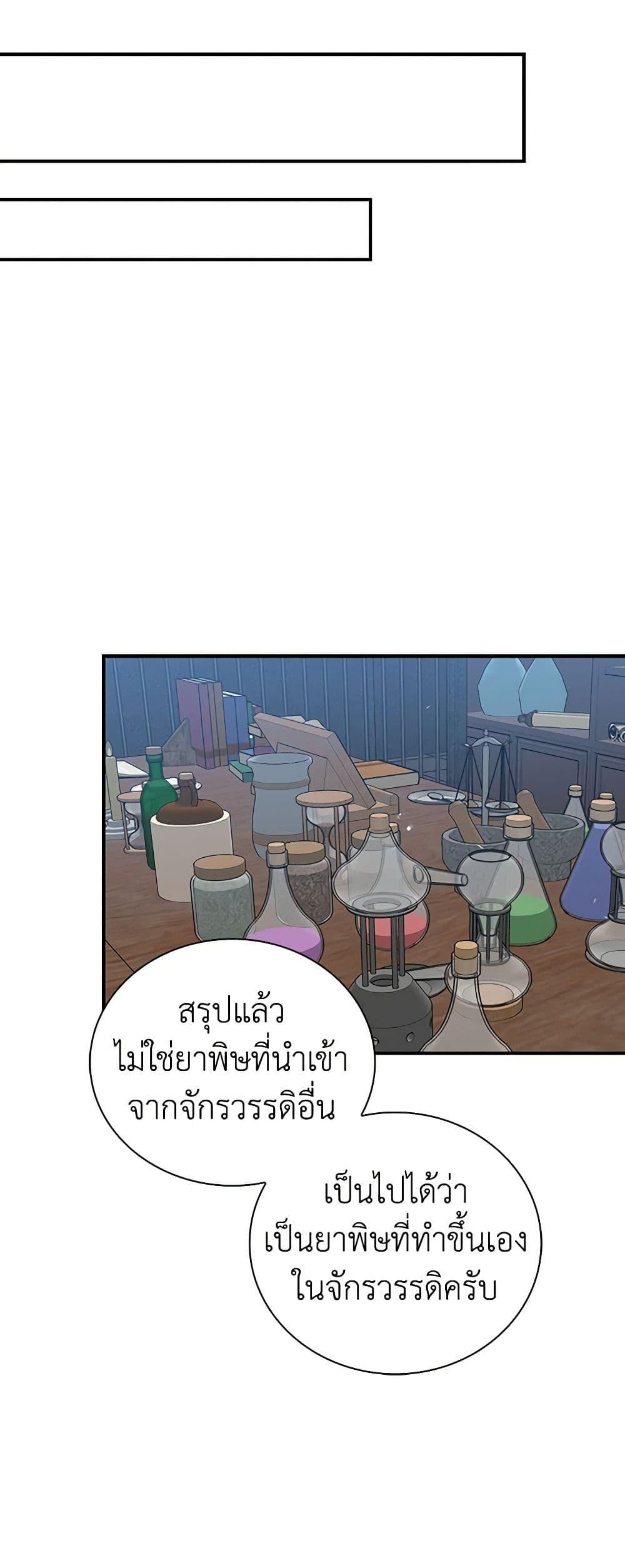 Manga-lc-com อ่านมังงะ อ่านการ์ตูน ออนไลน์ ฟรี I Became the Villain’s Mother ตอนที่ 1 2 3 4 5 6 7 8 9 10 11 12 13 14 ฟรี ไม่มีโฆษณา Manga-lc - อ่าน มังงะ อ่าน การ์ตูน ออนไลน์ อ่านมังงะ ฟรี