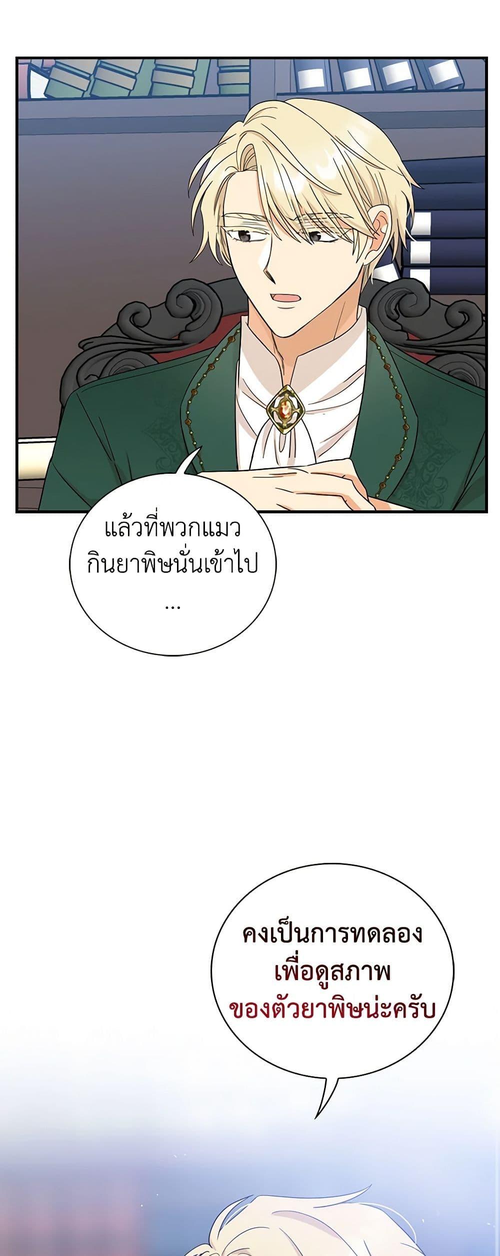 Manga-lc-com อ่านมังงะ อ่านการ์ตูน ออนไลน์ ฟรี I Became the Villain’s Mother ตอนที่ 1 2 3 4 5 6 7 8 9 10 11 12 13 14 ฟรี ไม่มีโฆษณา Manga-lc - อ่าน มังงะ อ่าน การ์ตูน ออนไลน์ อ่านมังงะ ฟรี