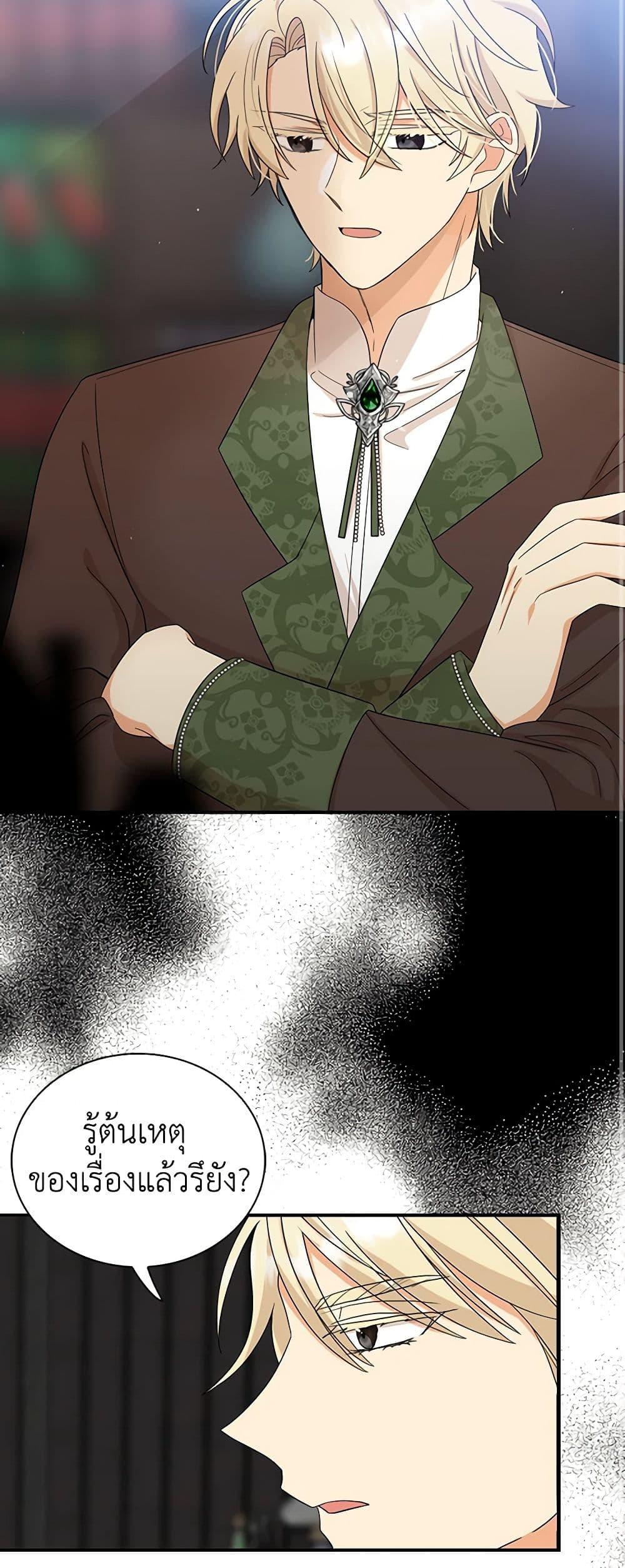 Manga-lc-com อ่านมังงะ อ่านการ์ตูน ออนไลน์ ฟรี I Became the Villain’s Mother ตอนที่ 1 2 3 4 5 6 7 8 9 10 11 12 13 14 ฟรี ไม่มีโฆษณา Manga-lc - อ่าน มังงะ อ่าน การ์ตูน ออนไลน์ อ่านมังงะ ฟรี