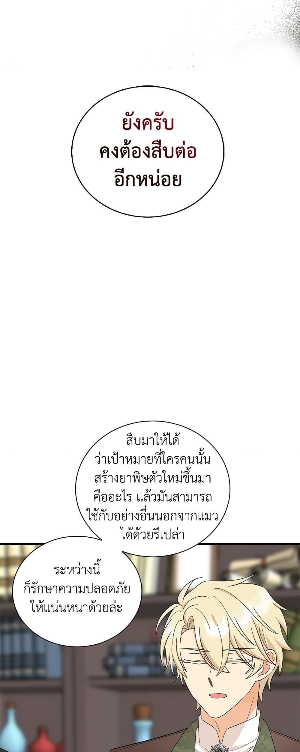 Manga-lc-com อ่านมังงะ อ่านการ์ตูน ออนไลน์ ฟรี I Became the Villain’s Mother ตอนที่ 1 2 3 4 5 6 7 8 9 10 11 12 13 14 ฟรี ไม่มีโฆษณา Manga-lc - อ่าน มังงะ อ่าน การ์ตูน ออนไลน์ อ่านมังงะ ฟรี