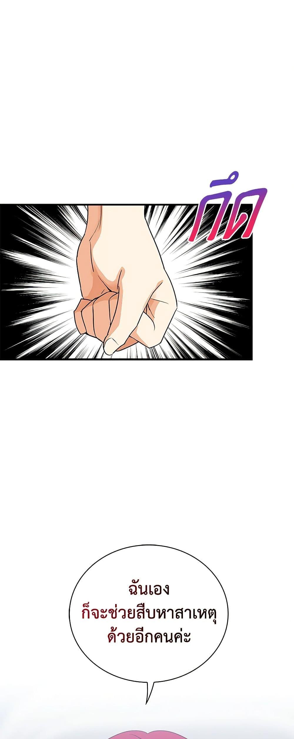 Manga-lc-com อ่านมังงะ อ่านการ์ตูน ออนไลน์ ฟรี I Became the Villain’s Mother ตอนที่ 1 2 3 4 5 6 7 8 9 10 11 12 13 14 ฟรี ไม่มีโฆษณา Manga-lc - อ่าน มังงะ อ่าน การ์ตูน ออนไลน์ อ่านมังงะ ฟรี